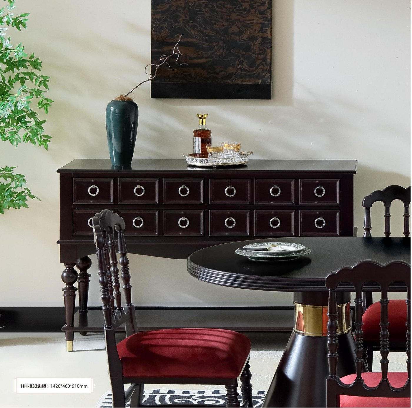 Hartwell Chest of Drawers — Chest of Drawers from the Hartwell series