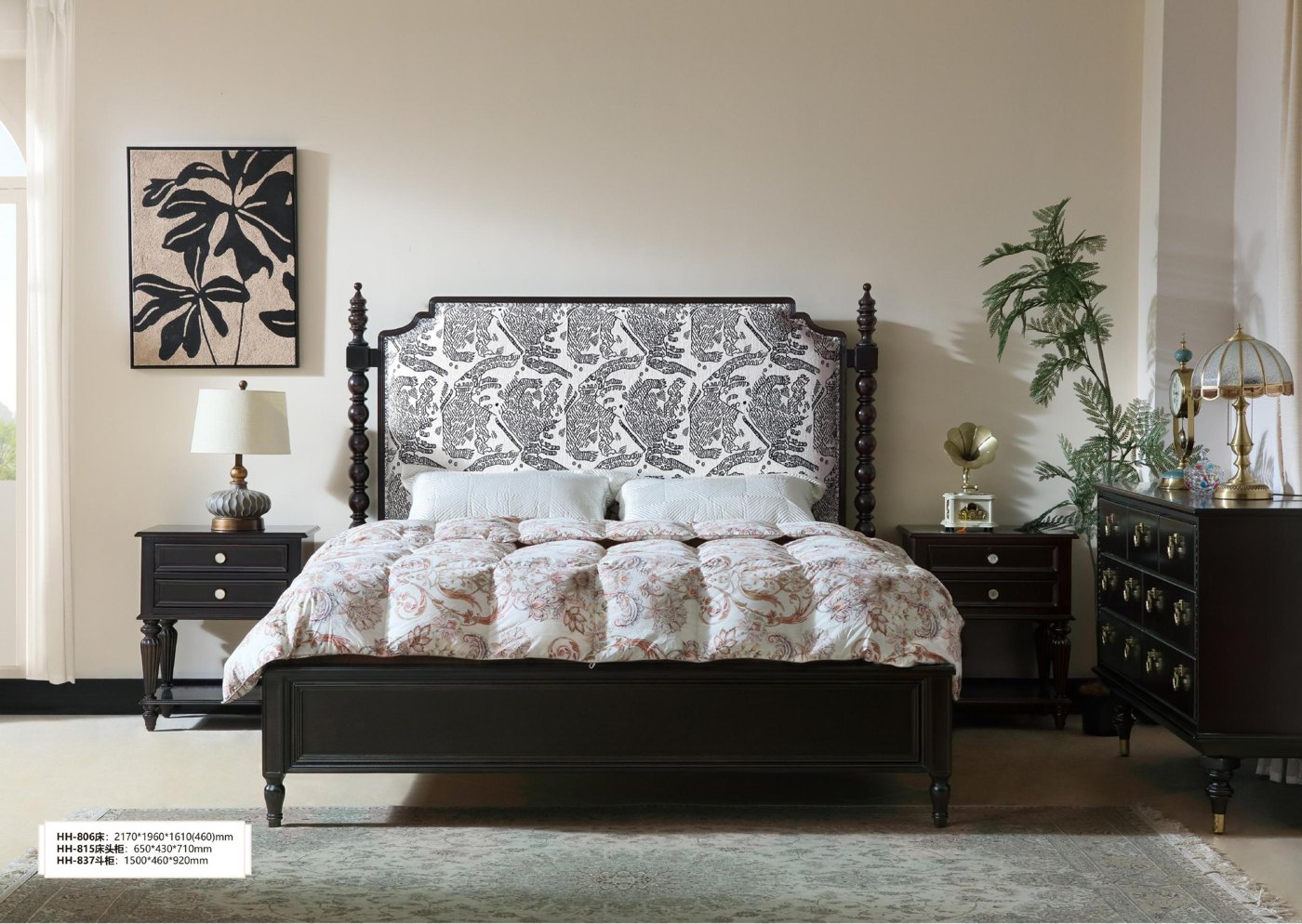 Hartwell Bed — Bed from the Hartwell series