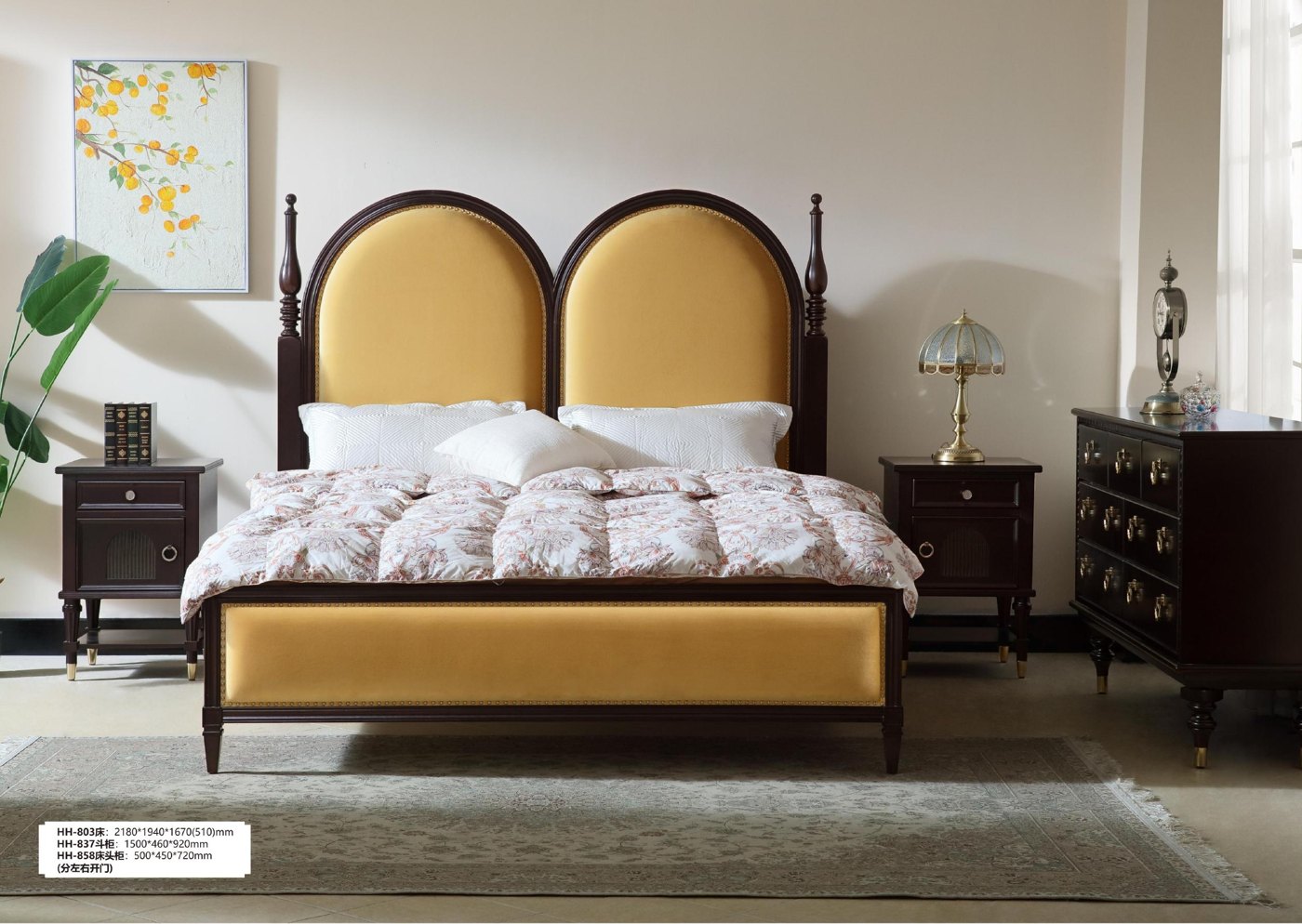 Hartwell Bed — Bed from the Hartwell series