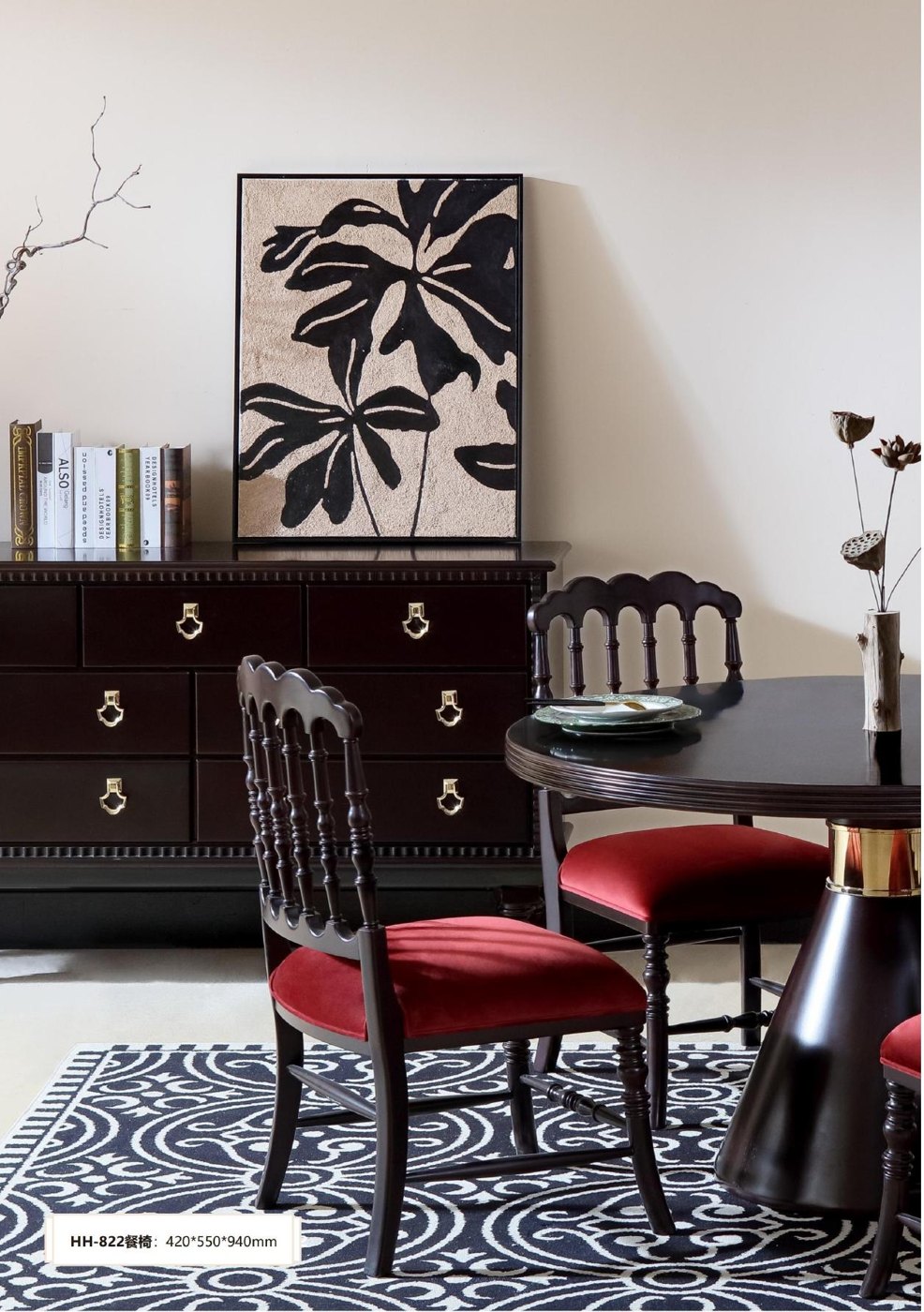 Hartwell Dining Chair — Dining Chair from the Hartwell series